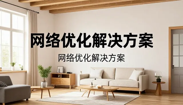 定制化技术支持服务在不同场景中的应用策略